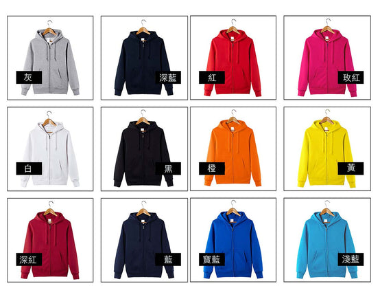 舒適秋冬連帽衛衣拉鏈外套Hoodie印Logos圖案-多款顏色選擇
