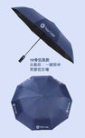 三折10骨抗風自動開合傘雨遮印Logo圖案訂制(企業訂制)