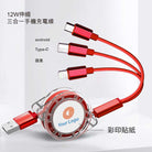 三合一伸縮圓形滑輪12W手機充電線印logo