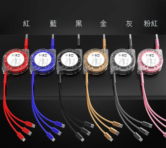 三合一伸縮圓形滑輪12W手機充電線印logo