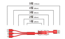 三合一伸縮圓形滑輪12W手機充電線印logo