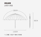 24骨抗風大傘面直柄傘雨遮印Logo圖案訂制(企業訂制)