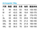 ArriveGuide190克T恤尺碼表