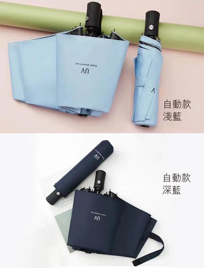 CH2150手動或自動折叠縮骨雨遮