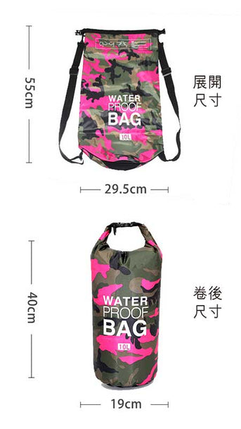 迷彩款戶外雙肩防水桶袋印logo圖案訂制 (企業定制)