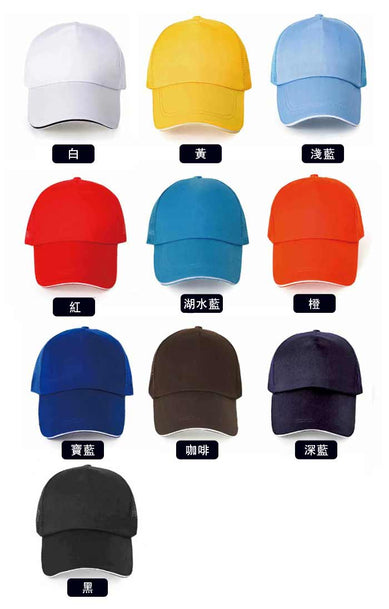 經典卡車司機網紋夏季帽印logo圖案訂制 (企業訂制)