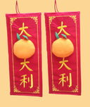 新年立體創意絨布賀年揮春加印Logo圖案(企業訂制) - Pottlife