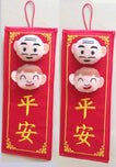 新年立體創意絨布賀年揮春加印Logo圖案(企業訂制) - Pottlife