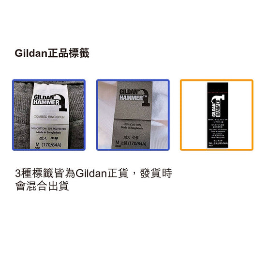 Gildan210克T恤訂制公司制服團隊服飾班衫印logo圖案 (企業訂制) - Pottlife