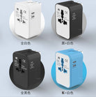 HHT202萬用旅行轉換插座印Logo圖案小批量訂制(企業定制) - Pottlife