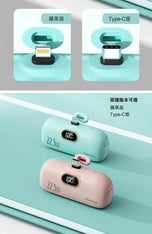 22.5W快充迷你膠囊行動電源TypeC及蘋果版