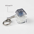 發光解壓器試軸器鎖匙扣印Logo圖案(企業訂制) - Pottlife