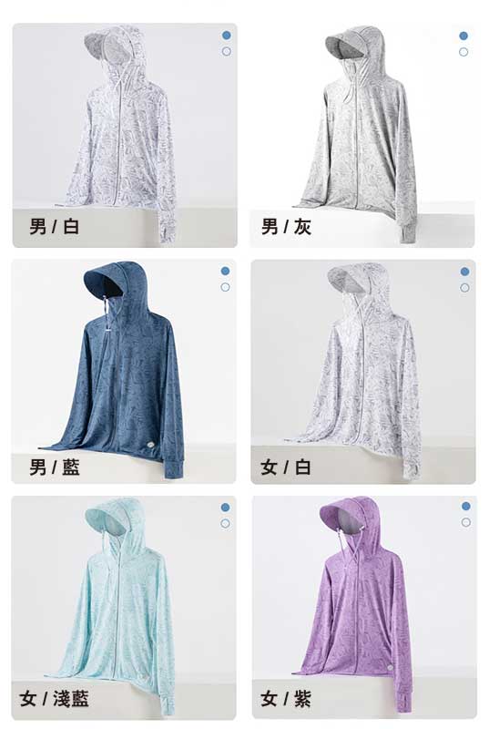 夏季多功能速乾戶外防曬衣-顏色
