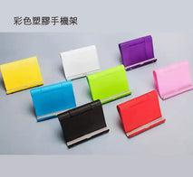 彩色塑膠手機架單色彩色印Logo圖案印刷公司訂制 (企業定制) - Pottlife