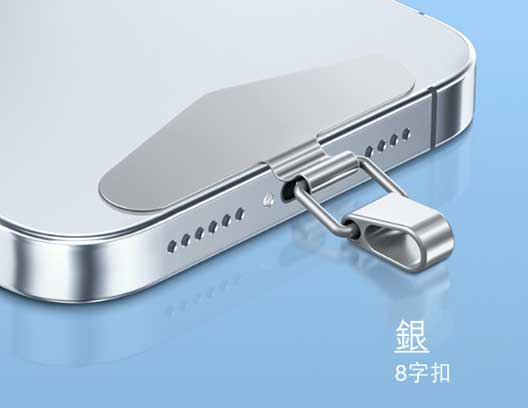 不銹鋼手機夾片背貼印Logo圖案 (企業定制)