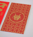 龍系列農曆新年利是封加印Logo圖案(企業訂制) - Pottlife