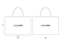 大形帆布袋Totebag印logo圖案公司禮品紀念品訂制 (企業定制)
