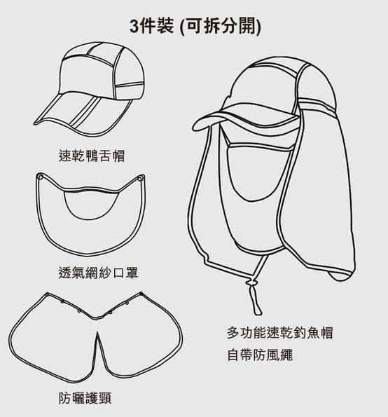 防紫外光速乾防曬戶外工作保護帽印logo圖案訂制 (企業訂制)