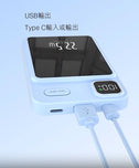 YM-751輕薄磁吸無線22.5W快充行動電源TypeC及usb兩用