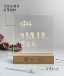 發光亞克力留言板木燈座印Logo圖案 (企業訂制) - Pottlife