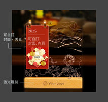 創意月曆亞克力LED小夜燈印Logo圖案 (企業訂制)