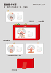 創意插卡年曆月曆印刷Logo圖案 (企業定制)
