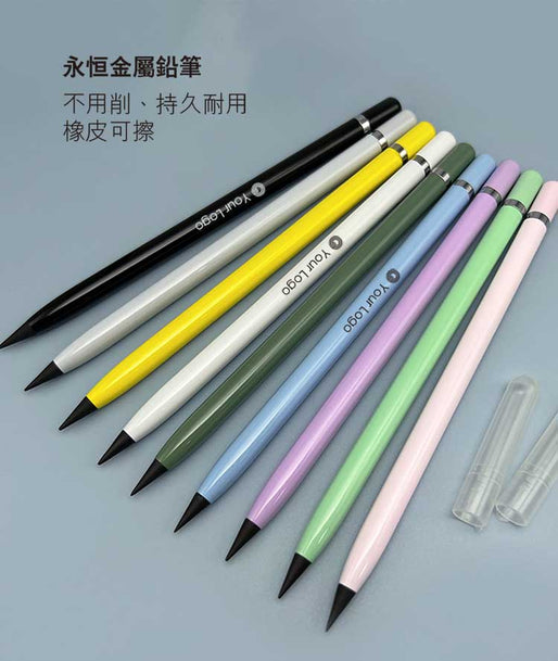 時尚升級款黑科技永恒鉛筆印Logo圖案訂制 (企業定制)