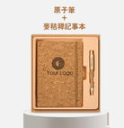 週年紀念麥秸稈筆記本簽名筆禮品套裝訂制印刷Logo圖案 (企業定制)