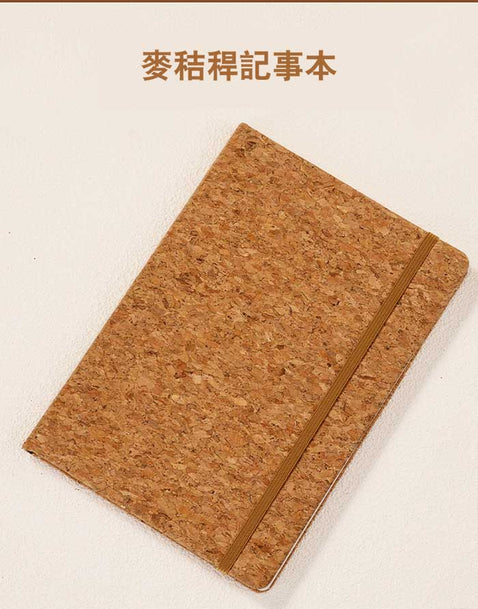 週年紀念麥秸稈筆記本簽名筆禮品套裝訂制印刷Logo圖案 (企業定制)