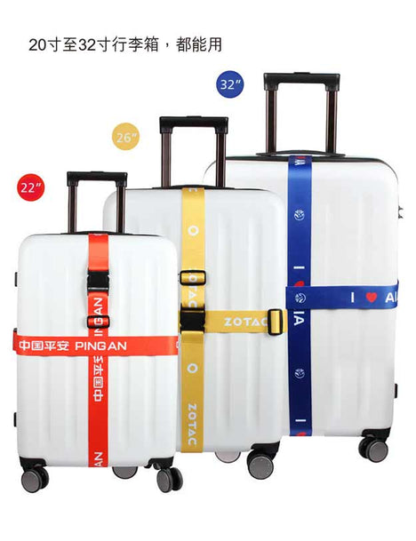 行李帶印Logo圖案訂制