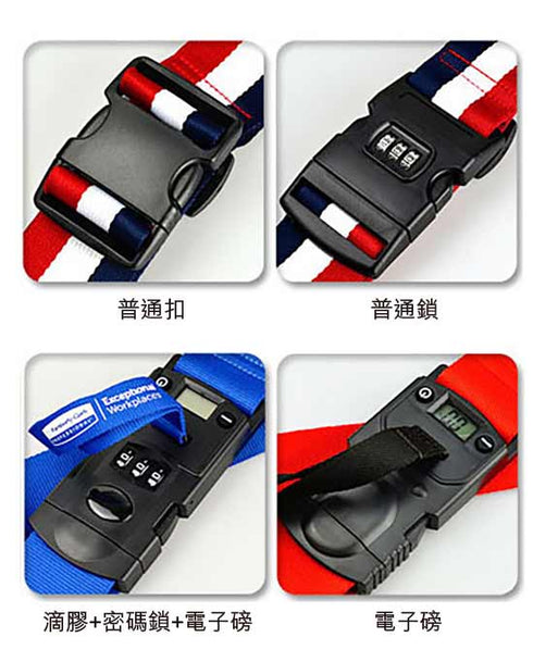 行李帶印Logo圖案訂制