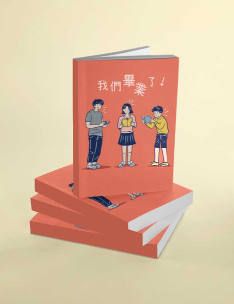 線膠裝筆記本訂制