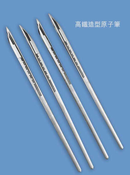 高鐵造型原子筆印Logo圖案印刷訂制 (企業定制)