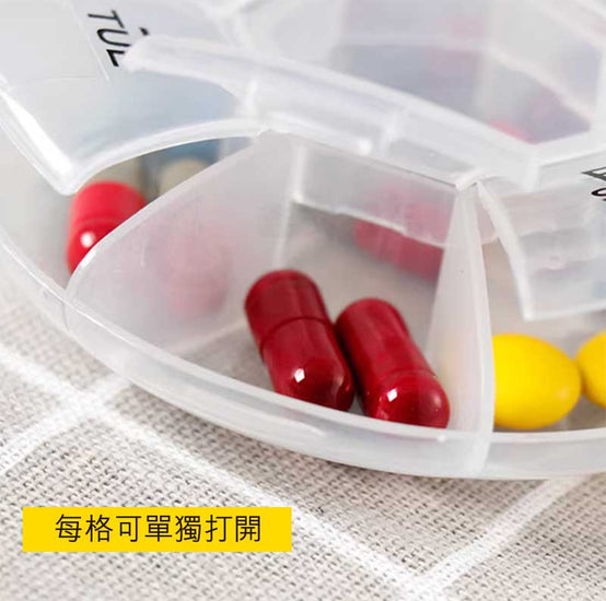 便攜式安全醫院圓形小藥盒-分格放藥
