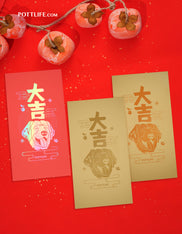農曆新年燙金珠光紙利是封印Logo圖案(企業訂制) - Pottlife