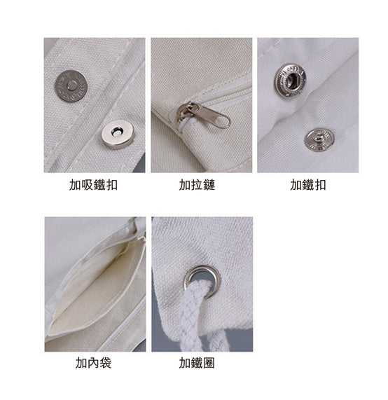 併接帆布袋Totebag印logo圖案印刷公司禮品紀念品訂制 (企業定制) - Pottlife