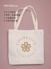 帆布袋Totebag印logo圖案公司禮品紀念品訂制 (企業定制) - Pottlife