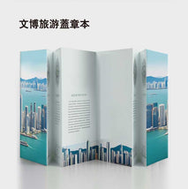 文博旅游蓋章本印刷Logo圖案 (企業定制)