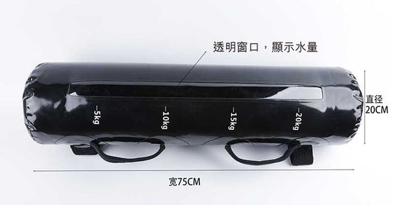 運動負重健身水袋注水啞鈴印Logo圖案 (企業定制)