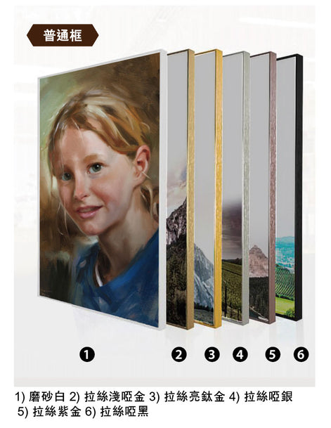 無框油畫布(不同尺寸) - Pottlife