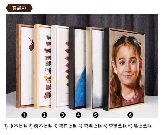 無框油畫布(不同尺寸) - Pottlife