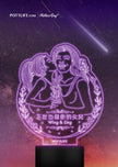 LED客制化創意檯燈-給母親 (來圖訂制) - Pottlife