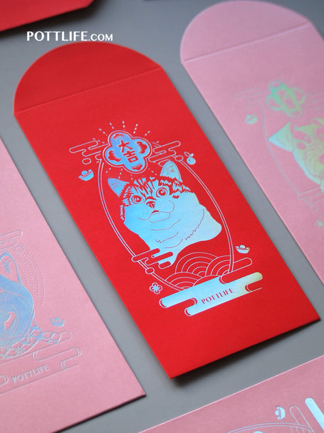 利是封【癸卯年貓系列一】(企業訂制) - Pottlife