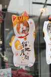 客制化招財猫款揮春 (一套兩件) - Pottlife