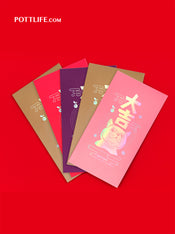 利是封【癸卯年貓系列一】(企業訂制) - Pottlife