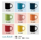 企業公司學校團體紀念品訂制多款廣告杯陶瓷杯雕刻Logo小批量訂制 (企業定制) - Pottlife