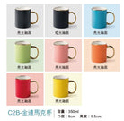 企業公司學校團體紀念品訂制多款廣告杯陶瓷杯雕刻Logo小批量訂制 (企業定制) - Pottlife