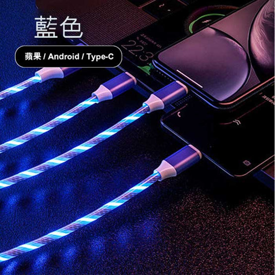 Led發光車載三合一手機數據充電線印logo圖案訂制(企業訂制)