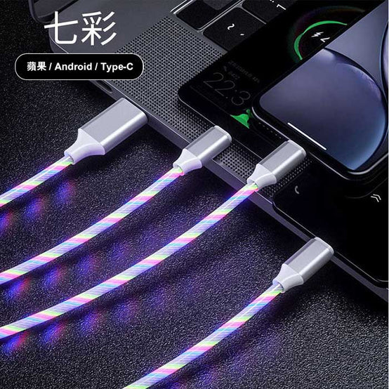 Led發光車載三合一手機數據充電線印logo圖案訂制(企業訂制)