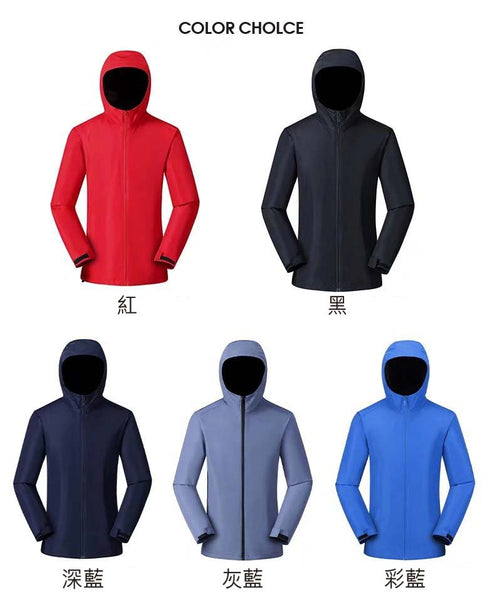 2023秋冬登山Outdoor風衣外套印Logos圖案 (企業訂制) - Pottlife